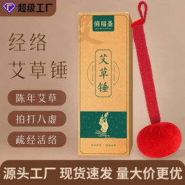 保健护具;身体护理套装;保健器具配件