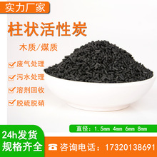 ú�|�������̿�ߵ�ֵ���I�Uˮ̎����ˮ����2mm����̿