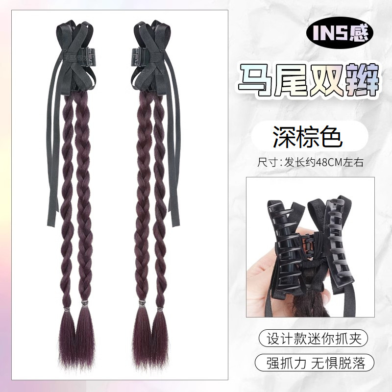 Peruca de trenza mujer agarrar clip de cola de caballo inins cinta de viento doble trenza de torsión adornamiento de cabello bajo atado nuevo estilo chino wig de trenza cola de caballo