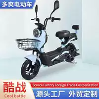 Производители оптовых аккумуляторных автомобилей для взрослых двухколесных электромобилей