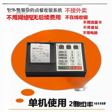 ��Ʊҹ���c��С���c�˙C��λ��ʳ�ǲ��^��ӡһ�w�C�c��С�����o