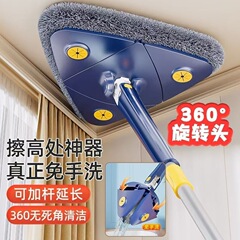 怠け者のための三角形自動絞りモップ、家庭用モップ、360 床壁天井タイル掃除多機能アーティファクト