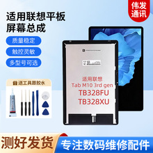 �羳��������ƽ����Ļ�ܳɸ�����ʾ����һ�崥������ά���滻���