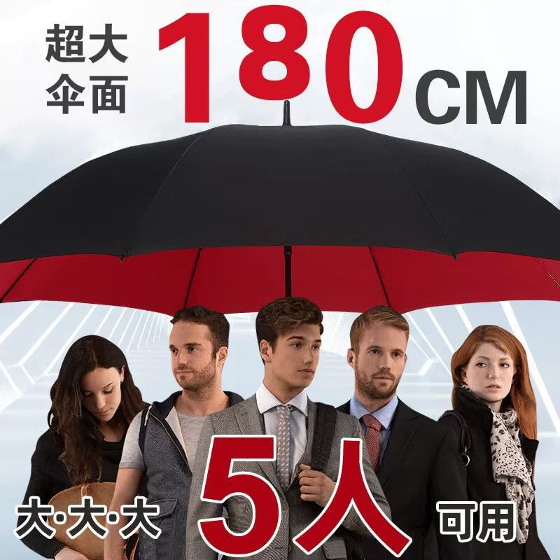 Big double-layer durable automatic extra large umbrella for men and women