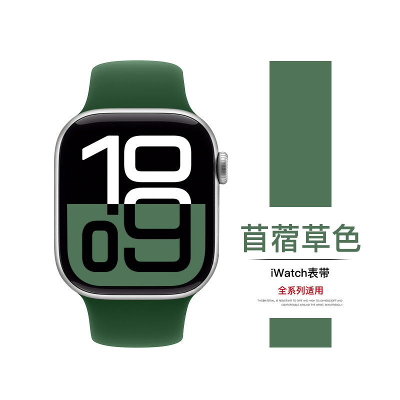 Aplicable a iwatch10, S11 silicona S9 mujer S8 nueva pulsera ultra3 se3 avanzada S7