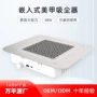 粉尘新品插电嵌入式吸尘器