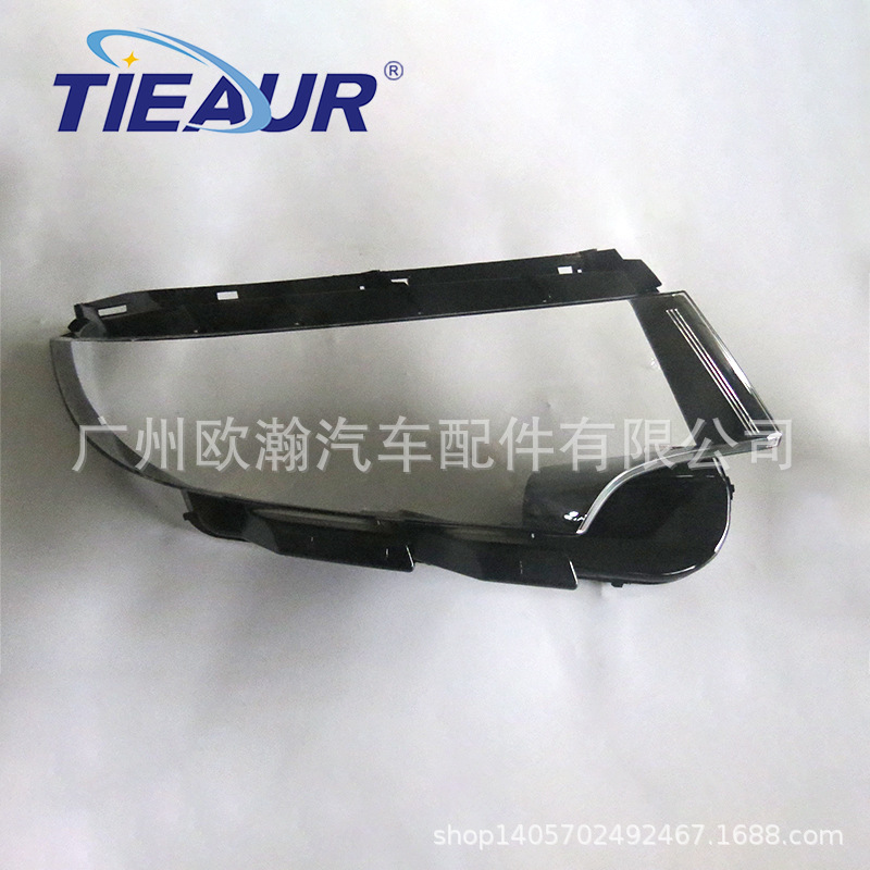 Compatible with Ford Edge headlight cover, 2011-2014 Ford Edge front headlight transparent cover, headlight shell, headlight cover EDGE