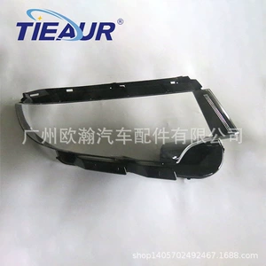 Compatible with Ford Edge headlight cover, 2011-2014 Ford Edge front headlight transparent cover, headlight shell, headlight cover EDGE