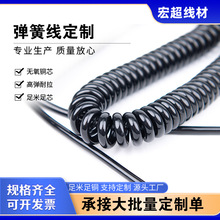 彈簧線2芯純銅電源線黑色音頻線彈簧延長線高彈力伸縮螺旋線定制