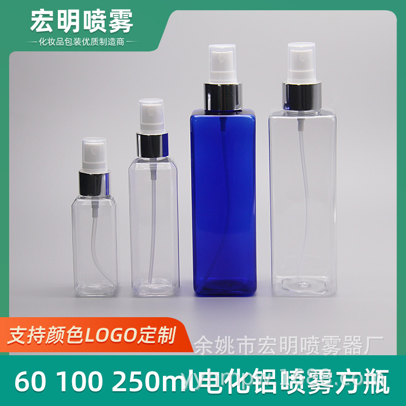 60ml100ml250ml方瓶电化铝喷雾瓶塑料瓶细雾化妆品包装pet空瓶