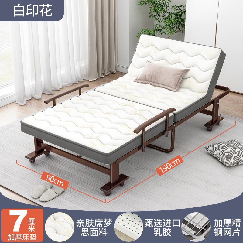 Almuerzo de alta gama Cama plegable Cama individual Cama temporal para huéspedes domésticos Cama de escolta de confinamiento Oficina Siesta Sofá cama