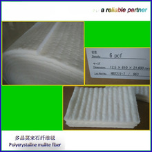供应陶瓷纤维纸 陶瓷纤维垫片 保温耐高温
