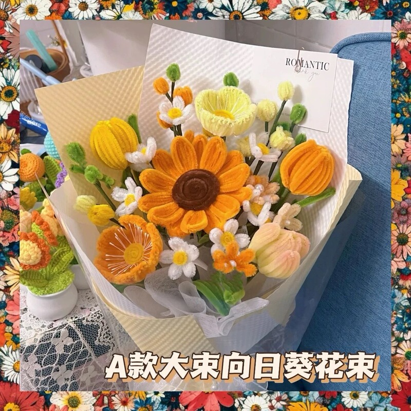 Twisting Stick Sunflower Bouquet Finished Handmade Teacher's Day Gift for Teacher, Friend and Bestie Graduation Flower