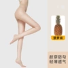 Skin color pineapple socks