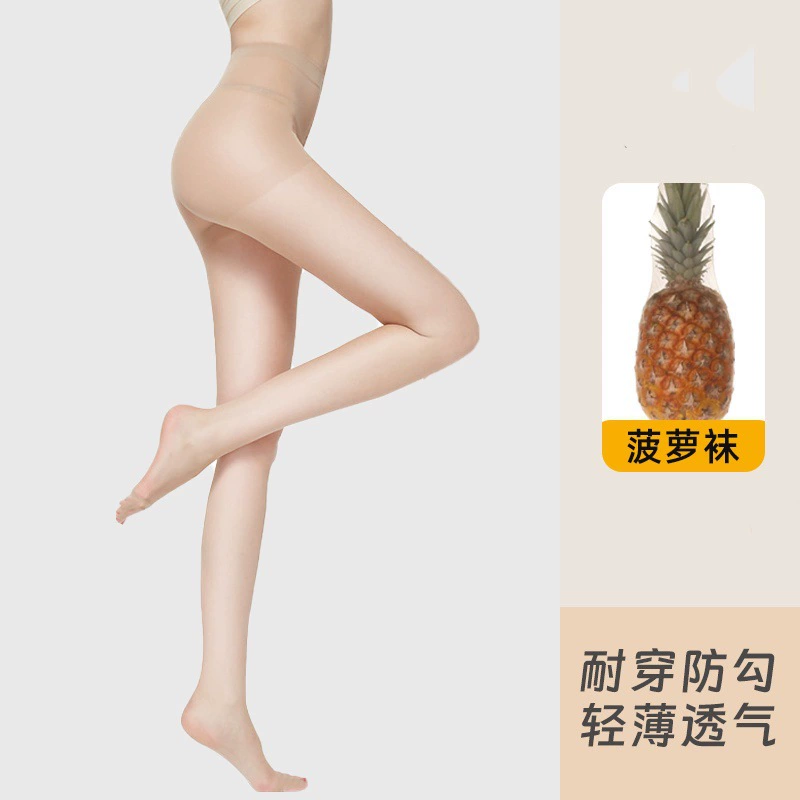 Wire, retro sexy ultra thin base tights, internet celebrity