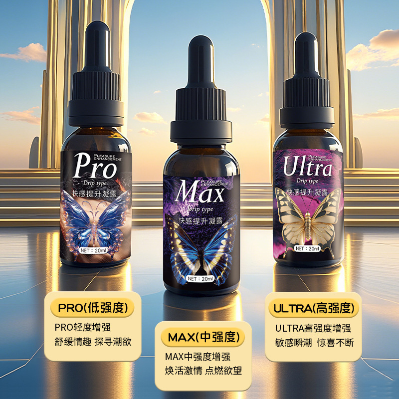 Obo Pleasure Enhancing Liquid 20ml External Use Gel for Adults — detail image 15