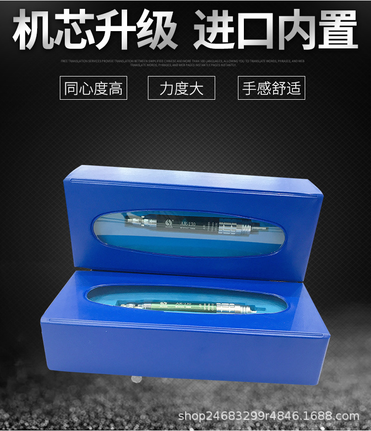 供应风磨笔打 机直插式气动小型刻磨笔抛光机 风动打磨 130