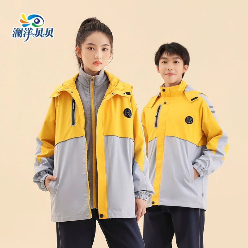 Lanyang Beibei одежда Учащиеся начальной школы Учащиеся средней школы заряжают одежду школьную форму Одежда для классов начальной школы Одежда для кампуса Студенты BY853