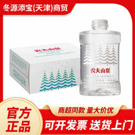 农夫山泉饮用天然水1L*12瓶装整箱适合宝宝婴幼儿饮用水
