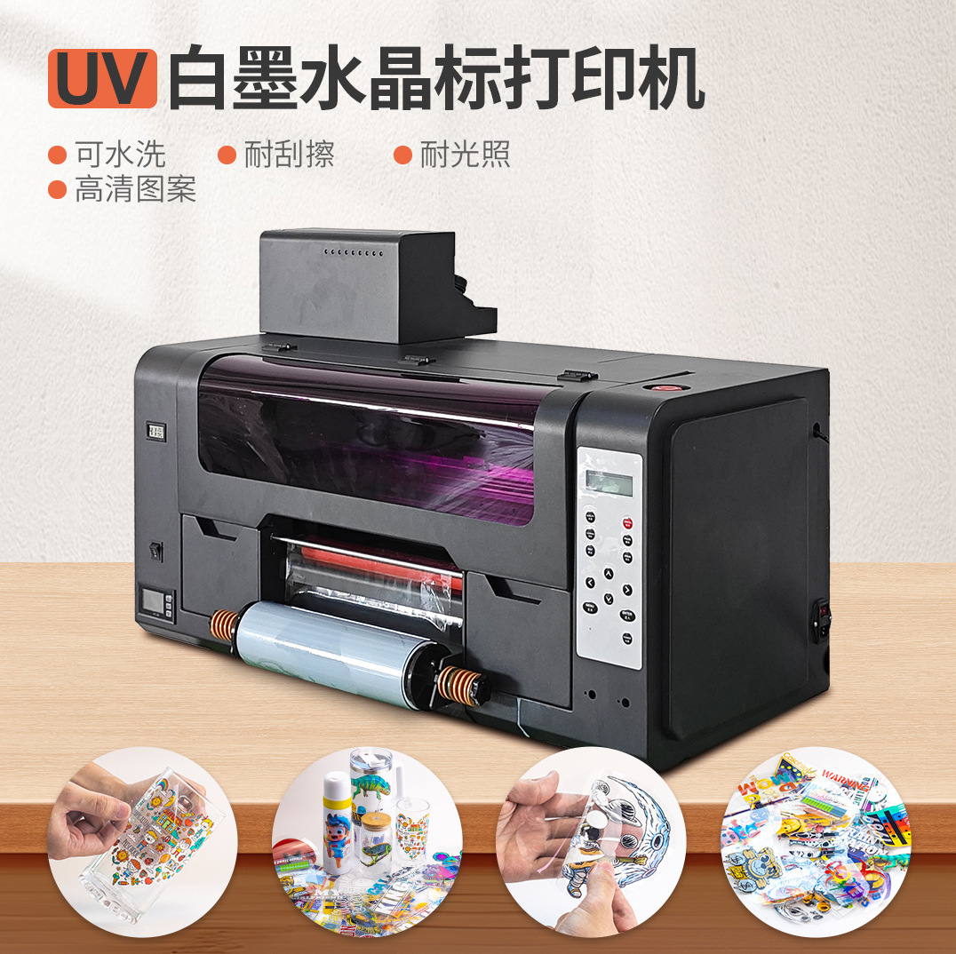 UV-A3B水晶标中文内页 (1).jpg