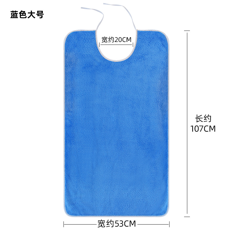 산호 양털 블루 대형