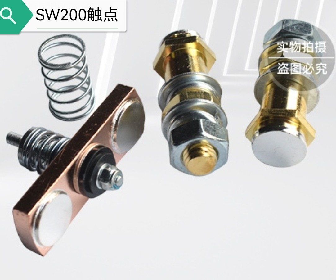 叉车配件Albright国产SW200银触点触头行走提升接触器修理包现货