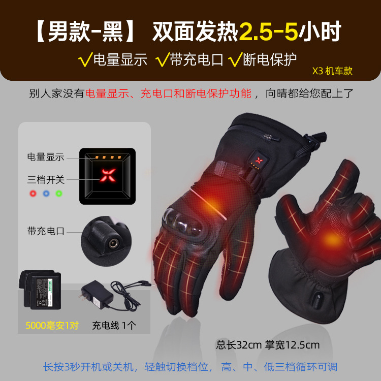 X3P 남성용-양면 [5000*2]