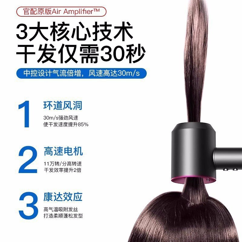 华强北吹风机某森顶配高速电吹风发廊家用大功率负离子无叶中空|undefined