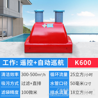 Tortuga de agua piscina máquina de succión automática aspiradora subacuática máquina de limpieza de control remoto tortuga de agua piscina de succión bomba de succión de fondo