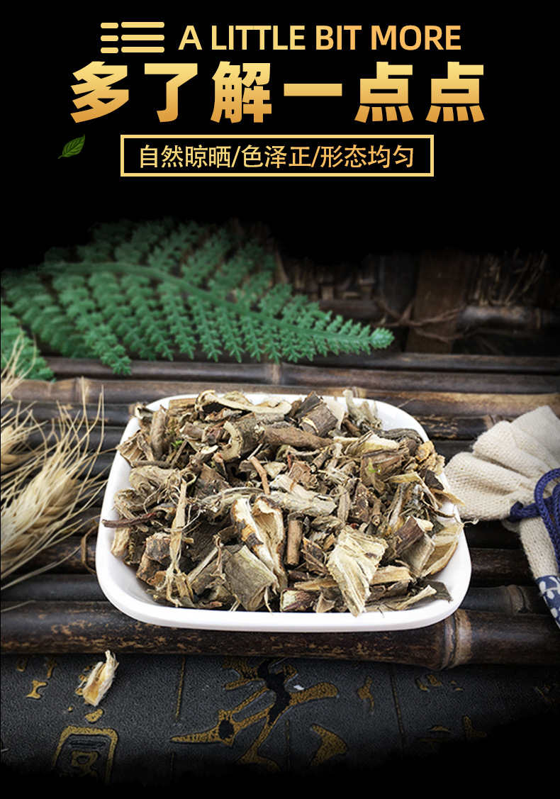 Zu Shi Ma Dried Zushima Root Bark Loose Bulk Herb Traditional TCM Wellness Ingredient 500g key features
