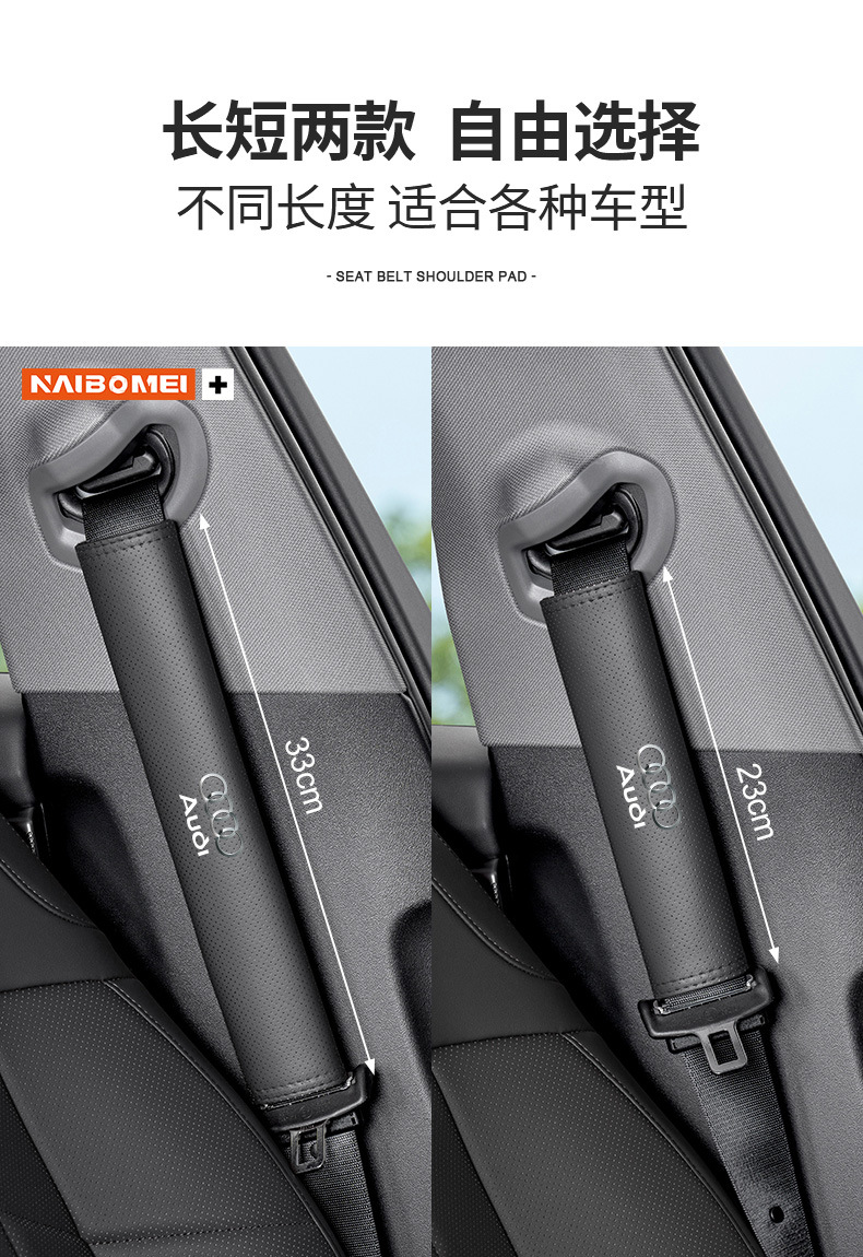 Car Seat Belt Shoulder Cover to Relieve Restraint, Anti-Stranglehold, Perforated, Breathable, Front Row Extended Protective Cover, Interior Supplies
