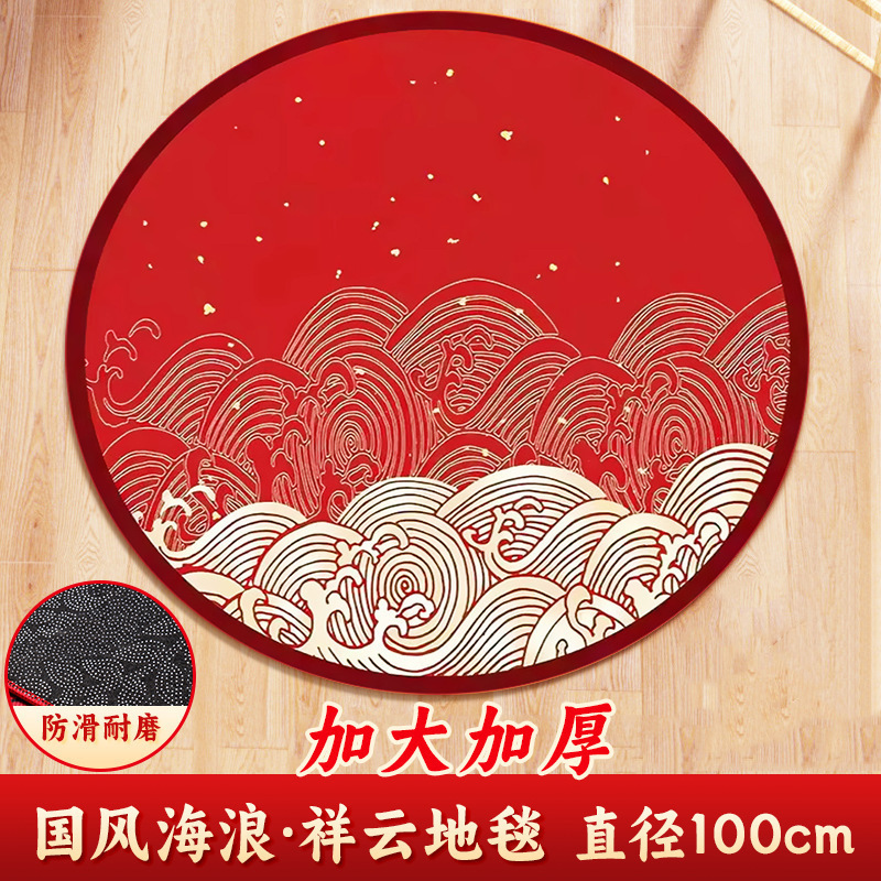 주간 담요 - 중국 스타일의 상서로운 구름 스타일