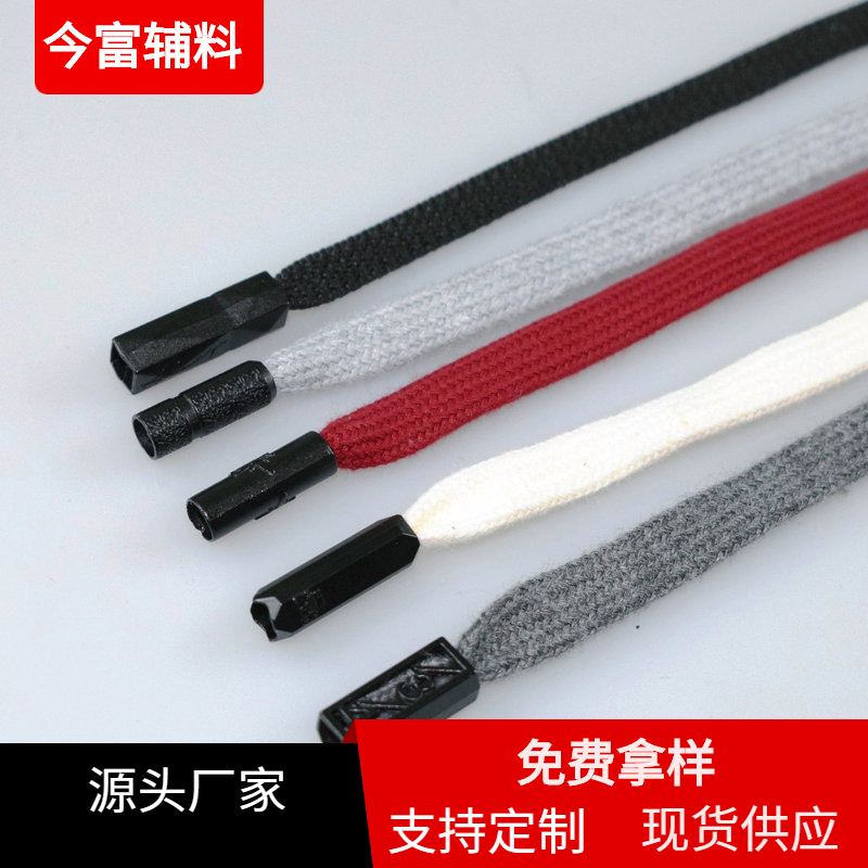 卫衣装饰帽绳裤头绳运动裤腰绳抽绳扁棉绳金属吊钟绳定制印字logo
