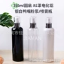 350ml银白pet电化铝塑料瓶