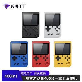 游戏手柄;游戏机配件;掌上游戏机