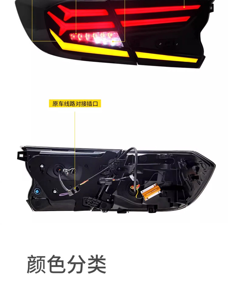 Suitable for the Tenth Generation Accord Tail Light Assembly Modified with Full Led Streamer Steering Led Driving Light Brake Light