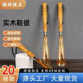 鞋套、鞋刷;鞋拔;美发梳