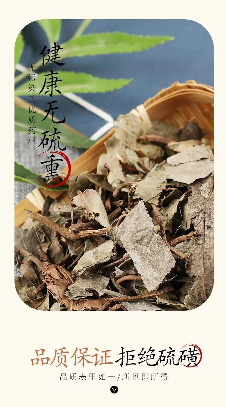 Ai Di Cha Dried Herb 1000g Ardisia japonica Whole Herb for Traditional Decoctions quality and texture