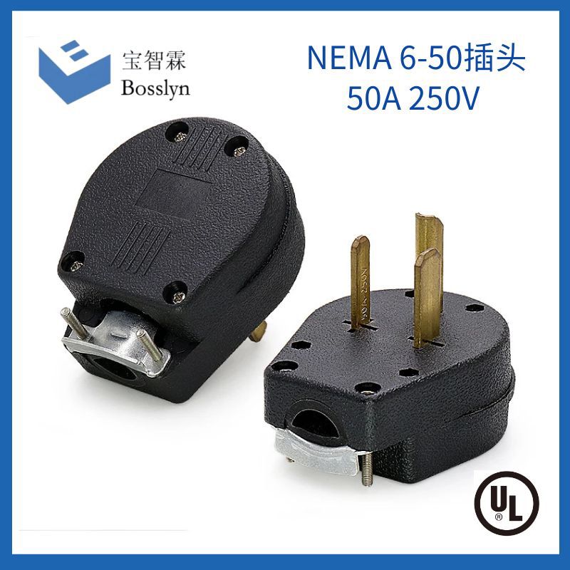 美国三脚工业插头 50A大功率电源插头 美式干燥机组装插头6-50P