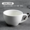 Cappuccino cup 300ml (single cup)