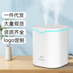 2025跨境爆款2.2LUSB单双喷雾加湿器 创意家用桌面大容量加湿器