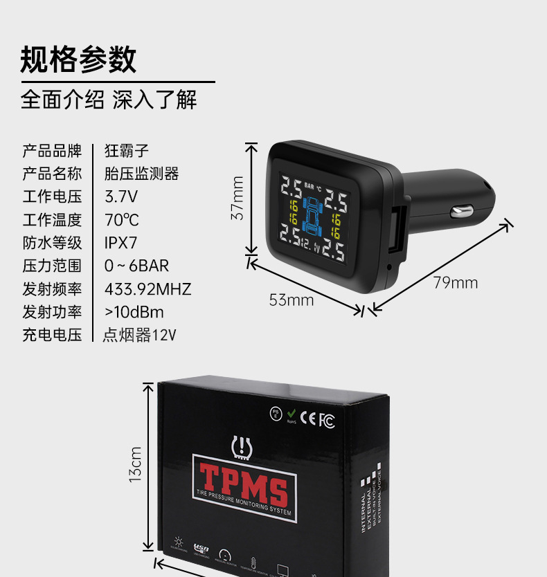 Ty09 Built-In Tire Pressure Monitor, External Universal Tire Detection Device for Cars, Wireless Solar-Powered Cigarette Lighter Tire Pressure Monitor