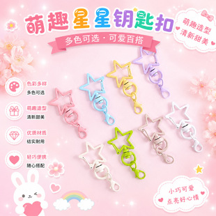 �R����ɫϵ���r耳׿�����ǈD��diy�T�۰���耳���Ʒ������