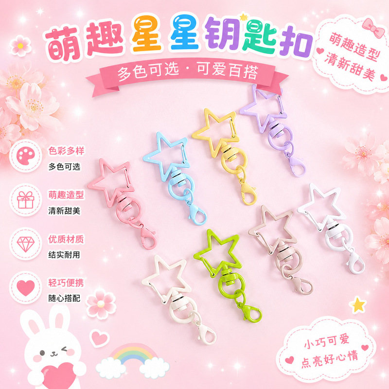 Macaron Color Series Lobster Keychain with Five-Pointed Star Pattern DIY Door Buckle Bag Keychain Jewelry Pendant Accessories Macaron Color Series Lobster Keychain with Five-Pointed Star Pattern DIY Door Buckle Bag Keychain Jewelry Pendant Accessories