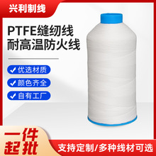 ����PTFE�p�x�� �͸ߜؾ��p�x�� �ط�¡�� ���ķ���ϩ���S�����l