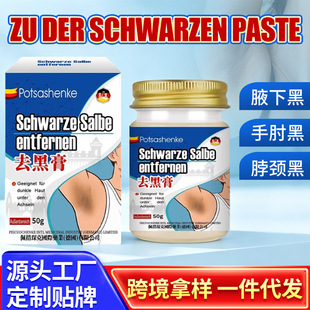 ȥ�ڸ�50gҸ��Ƥ�w�������m��ɫ�ر�����Ҹ��������w�o�����b��