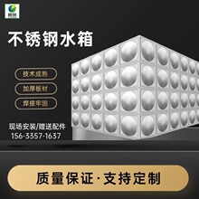 ����304���P�ˮ�� ����ƴ��ʽ����ˮ�� ���̃�ˮ��