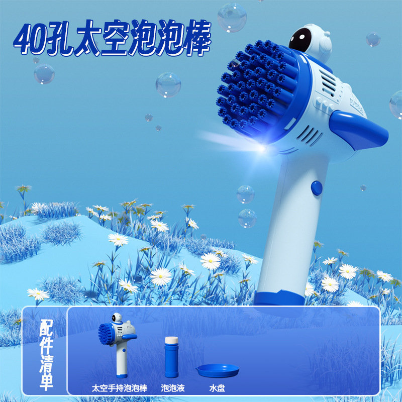 跨境69孔泡泡枪炫酷灯光火箭筒泡泡机手持不漏加特林儿童玩具批发|undefined