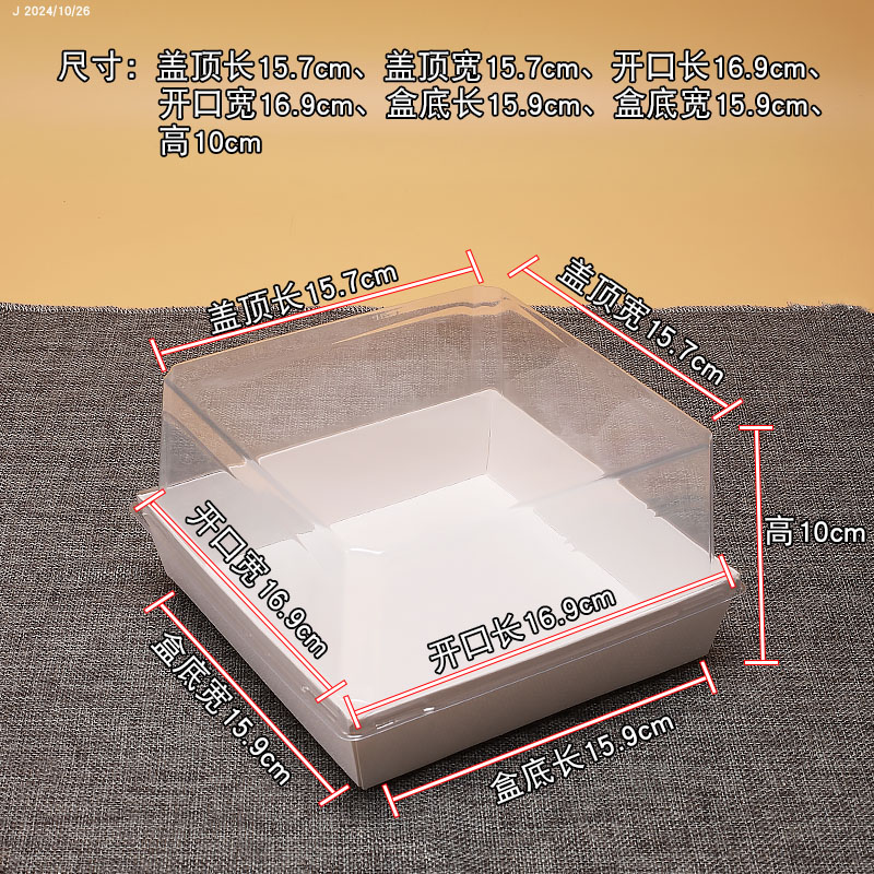 Caja de embalaje de pastel de mousse 3 pulgadas 4 pulgadas 5 pulgadas cortadas lasanas postres tiramisu caja de embalaje cuadrada