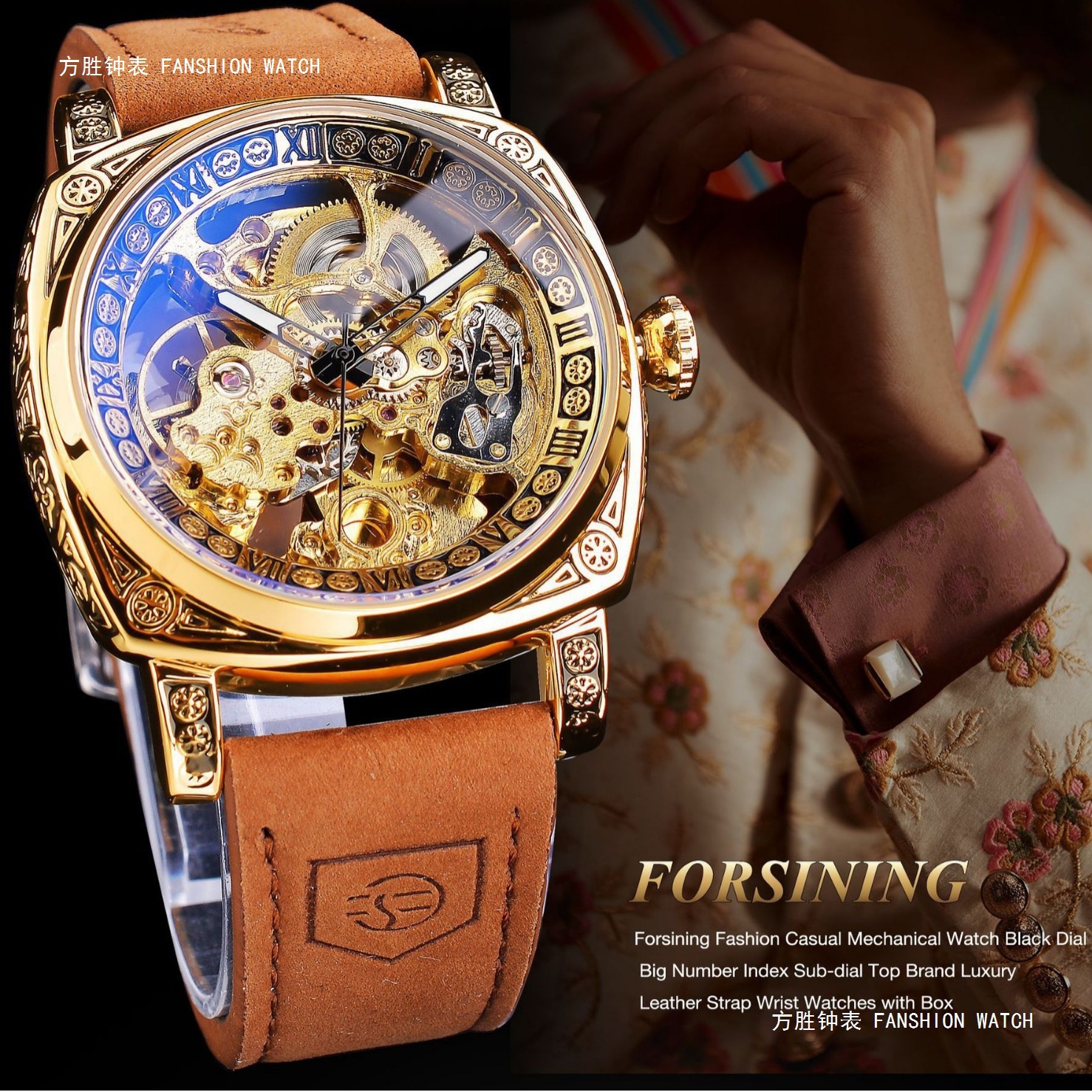 Forsining Retro Carved Cut Out Men's Mechanical Watch Cross-Border Popular Fashion Fully Automatic Mechanical Watch for Men